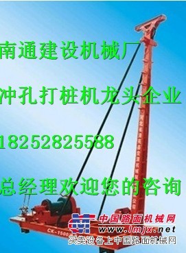 广东冲孔打桩机手拉锤冲击桩机厂家