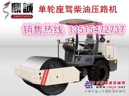 供应双钢轮振动压路机