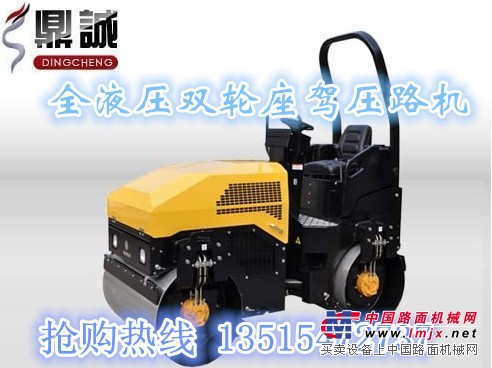 供应小型压实机