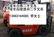 营口二手叉车市场，阜新二手叉车买卖，辽阳二手叉车出售，回收