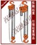 供应日本维多手拉葫芦|5T维多手拉葫芦|安全系数高