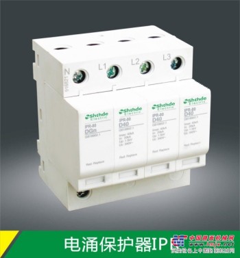 供应IPR香港施耐德电涌保护器（图)