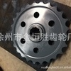 供应福格勒行走大链轮