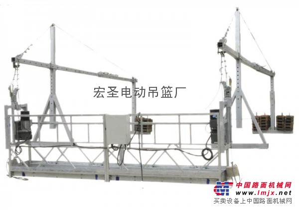 供应宏圣zlp630电动吊篮