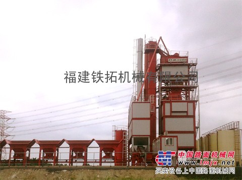 供应铁拓沥青搅拌站GLB-2000型