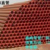 供应，三一37米，泵车臂架管，5271D型
