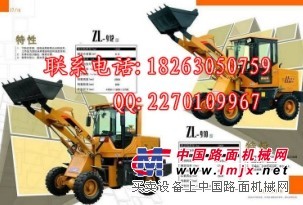 內蒙古920-926-930裝載機價格多少錢-廠家-鏟車價格