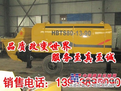 山东威海供应隔爆 全液压型拖式混凝土输送泵 电机驱动
