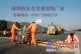 供应广州热涂划线  道路标线施工 热涂车位