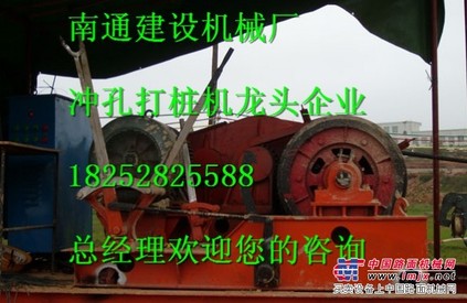 供应冲孔桩机