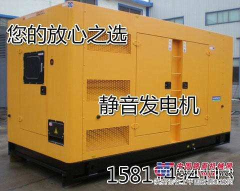 13911275856通辽大型发电机租赁，发电机出租