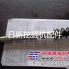 神钢SK250-8挖掘机多路阀阀杆