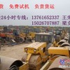 供应二手18吨振动压路机二手20吨徐工压路机价格