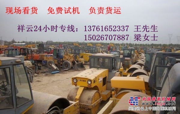 供应二手18吨振动压路机二手20吨徐工压路机价格