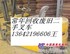 回收汉中二手叉车，延安地区二手叉车回收，榆林二手叉车收购