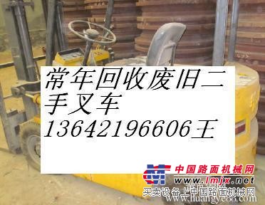 回收仙桃二手叉车，天门地区二手叉车收购，潜江二手叉车收购