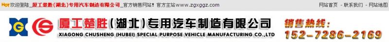 水泥搅拌车
