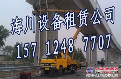 供应高空车出租  沈阳升降机租赁157 1248 7707