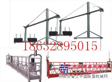 供应630型电动吊篮/6M电动吊篮9000元/台