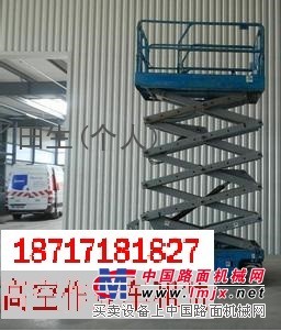 出租Genie吉尼粗糙地面剪型高空作業(yè)平臺(tái)