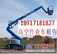 出租Genie吉尼大型发动机动力型曲臂型高空作业车