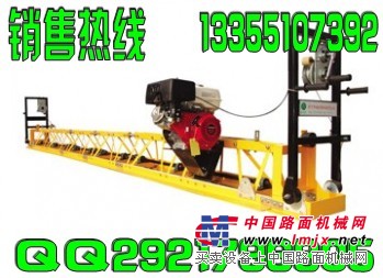 给力的路面整平机  小型机械  小型整平机