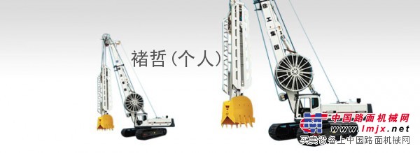 徐工XG360天津中智信褚哲13752588850