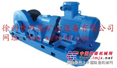 JH-8回柱绞车价格
