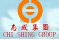 上海志成建设机械租赁有限公司