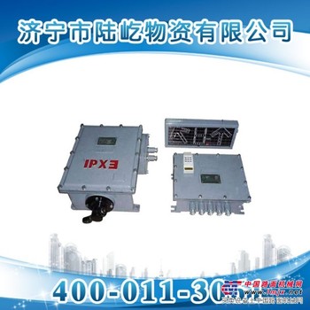 ZKC127矿用电动司控道岔装置