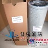 供应9066151特雷克斯滤芯