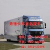 上海奔弛卡车配件贸易有限公司
