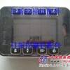 卡特320B挖掘机显示屏