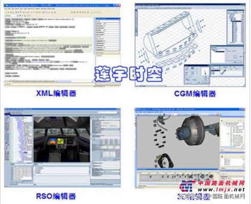 交互式電子技術手冊