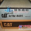 供应4N-0015卡特彼勒滤芯