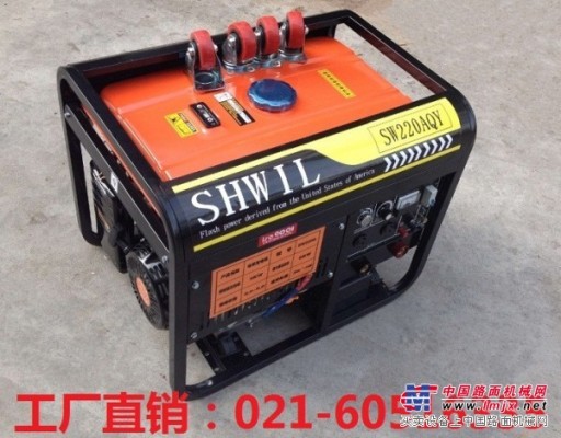 淩海發電電焊機220A汽油焊接發電一體用機