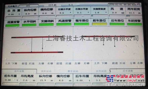 畢節地區起重機械安全監控管理係統廠家直供