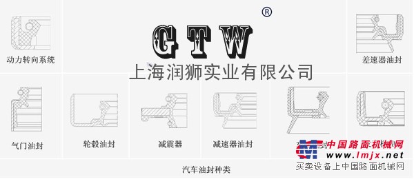 供應曲前曲後凸輪軸半軸車橋波箱後發動機大規格句型油封