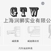 供应曲前曲后凸轮轴半轴车桥波箱后发动机大规格句型油封