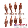 导电嘴，科喆导电嘴，喷枪导电嘴