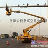天津高空作业车租赁 广告牌安装