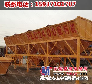 供应兰州市PLD2400混凝土配料机，产品，优质厂家