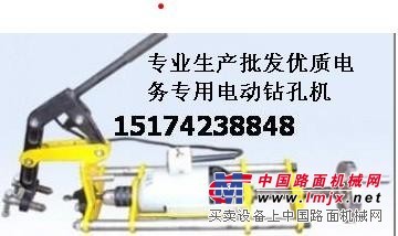 电动钢轨钻孔机-15174238848-辽西生产厂家