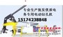 电动钢轨钻孔机-15174238848-辽西生产厂家