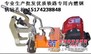 内燃钢轨钻孔机-15174238848-辽西生产厂家
