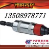 S150气砂轮机