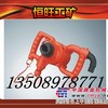 ZQS-25/2.0风煤钻