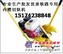 内燃切轨机-15174238848-辽西生产厂家