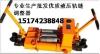 液压轨缝调整器-15174238848-辽西生产厂家