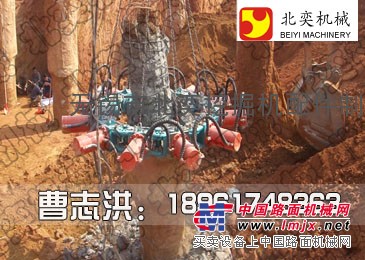 北奕机械-破桩机